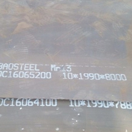 合江Mn13 耐磨板