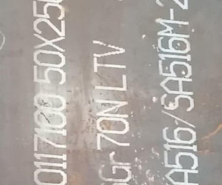 合江Q345R容器板